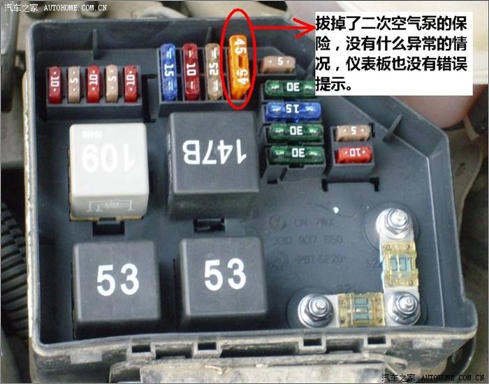 大众保险丝盒图解 大众保险丝盒图解图