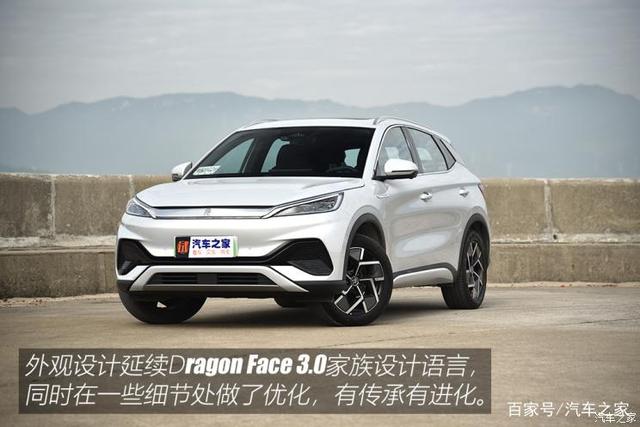 元plus比亚迪右侧 比亚迪元plus新能源