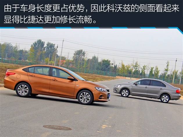 科沃兹试驾视频2019 科沃兹试驾视频2019款