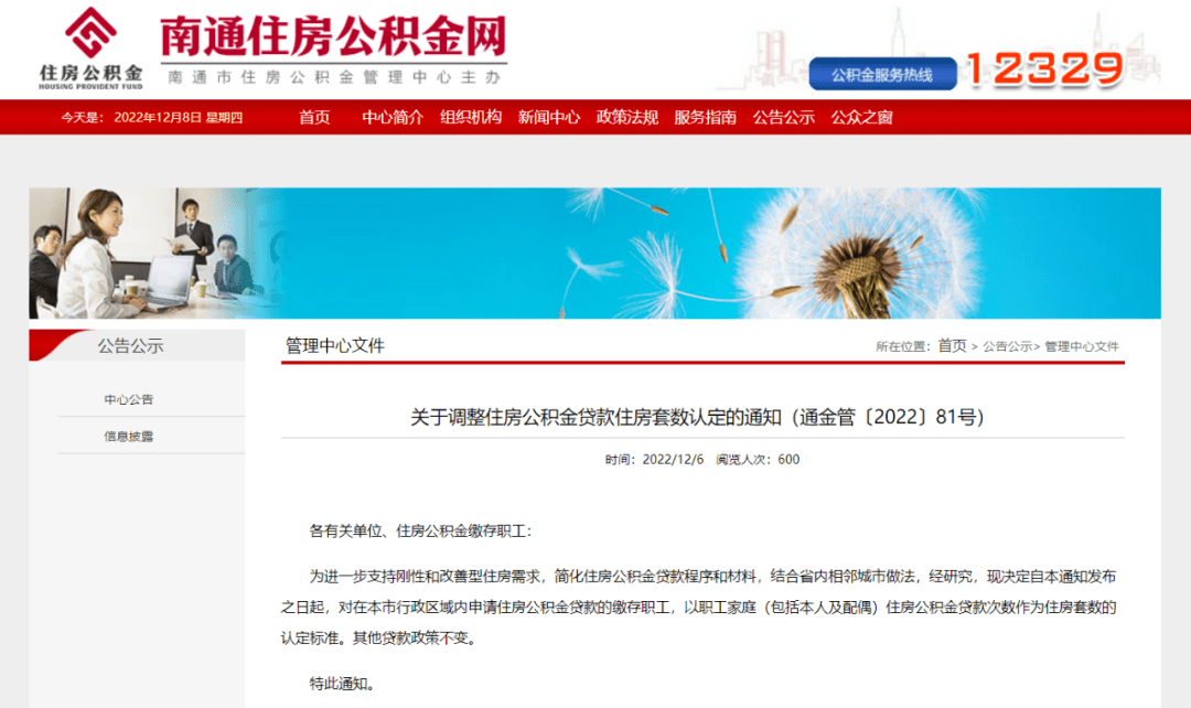 办lpr要什么证件 lpsr证书是什么?