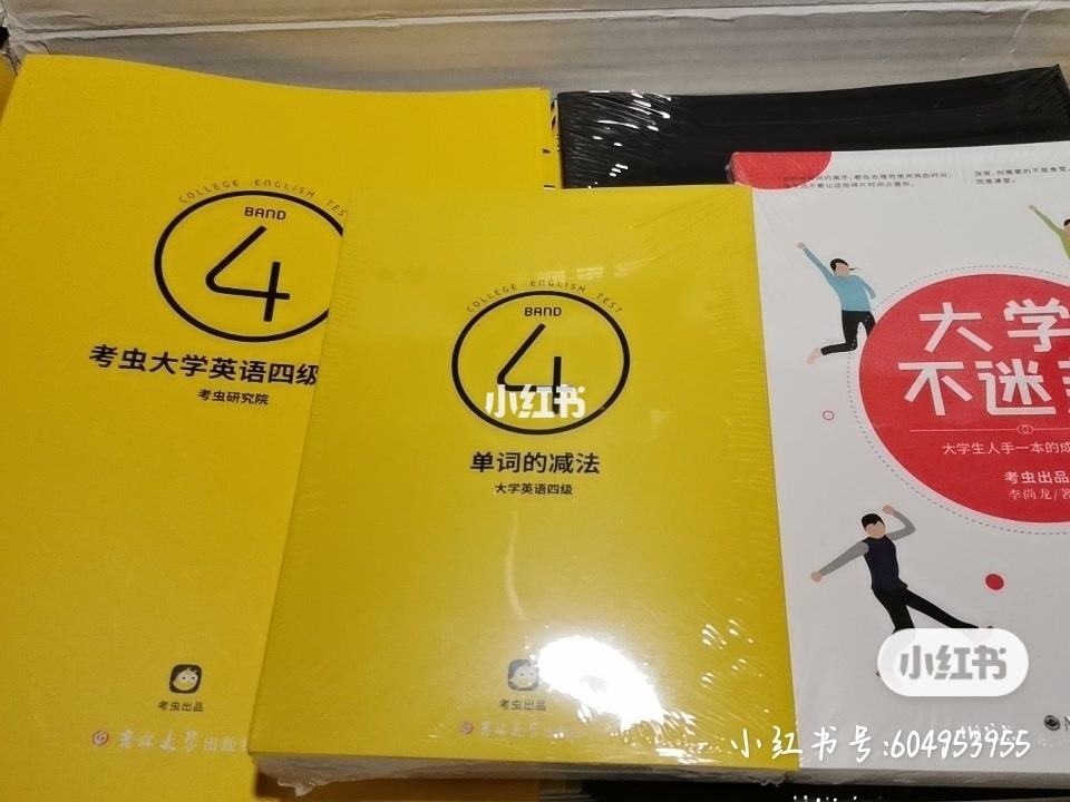 考虫网课 考虫网课下载后会过期吗?