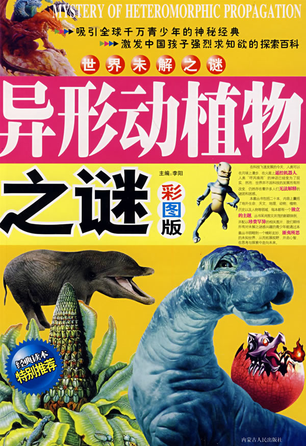 职场四大未解之谜 职场四大未解之谜是哪四个