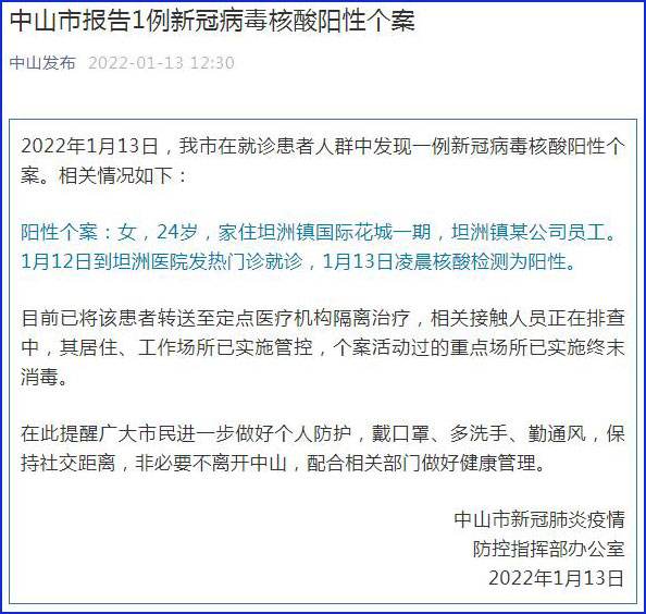 香港新冠病毒检测报告 今天香港确诊新冠病毒多少人
