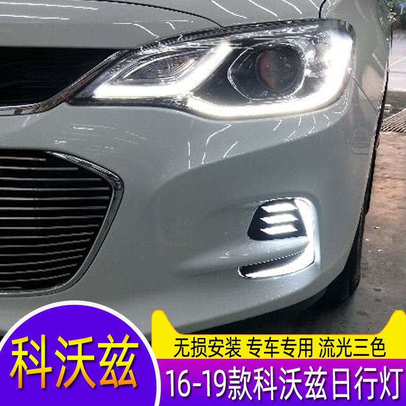 科沃兹大灯接口型号 科沃兹远近一体大灯灯泡型号
