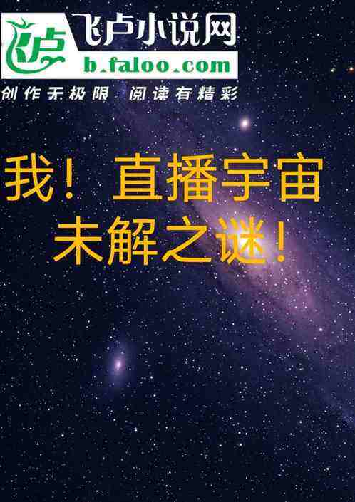 直播历史未解之谜视频下载 未解之谜的中国神秘事件视频