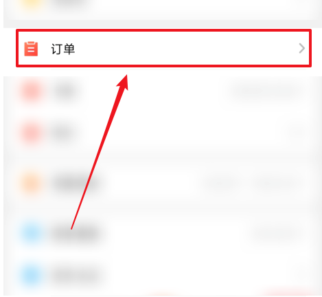 大众点评订单号查询 大众点评订单号查询系统