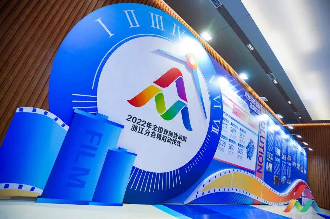 全国大众创业万众创新活动周 全国大众创业万众创新活动周北京