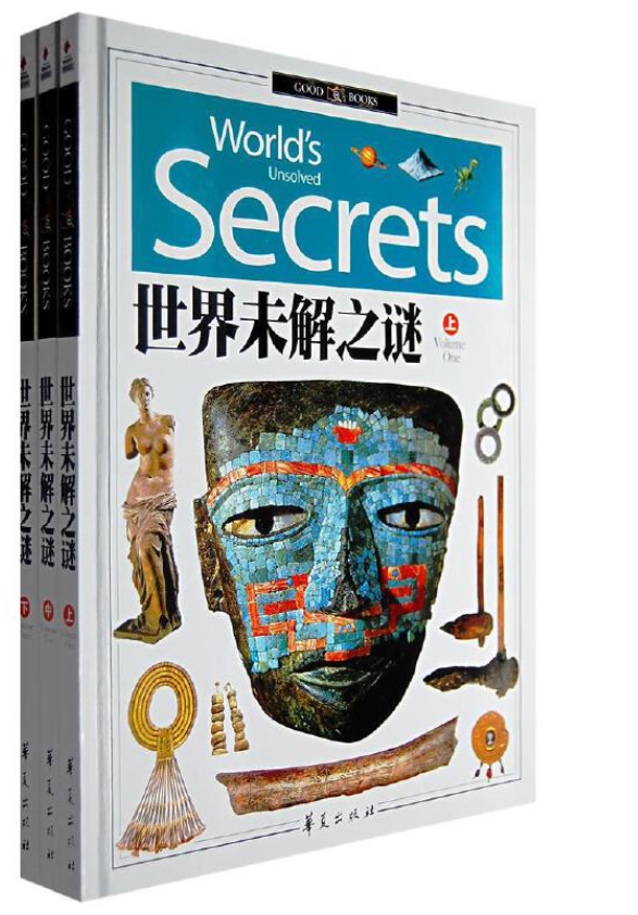 全球未解之谜非常恐怖日本 全球未解之谜非常恐怖日本电影