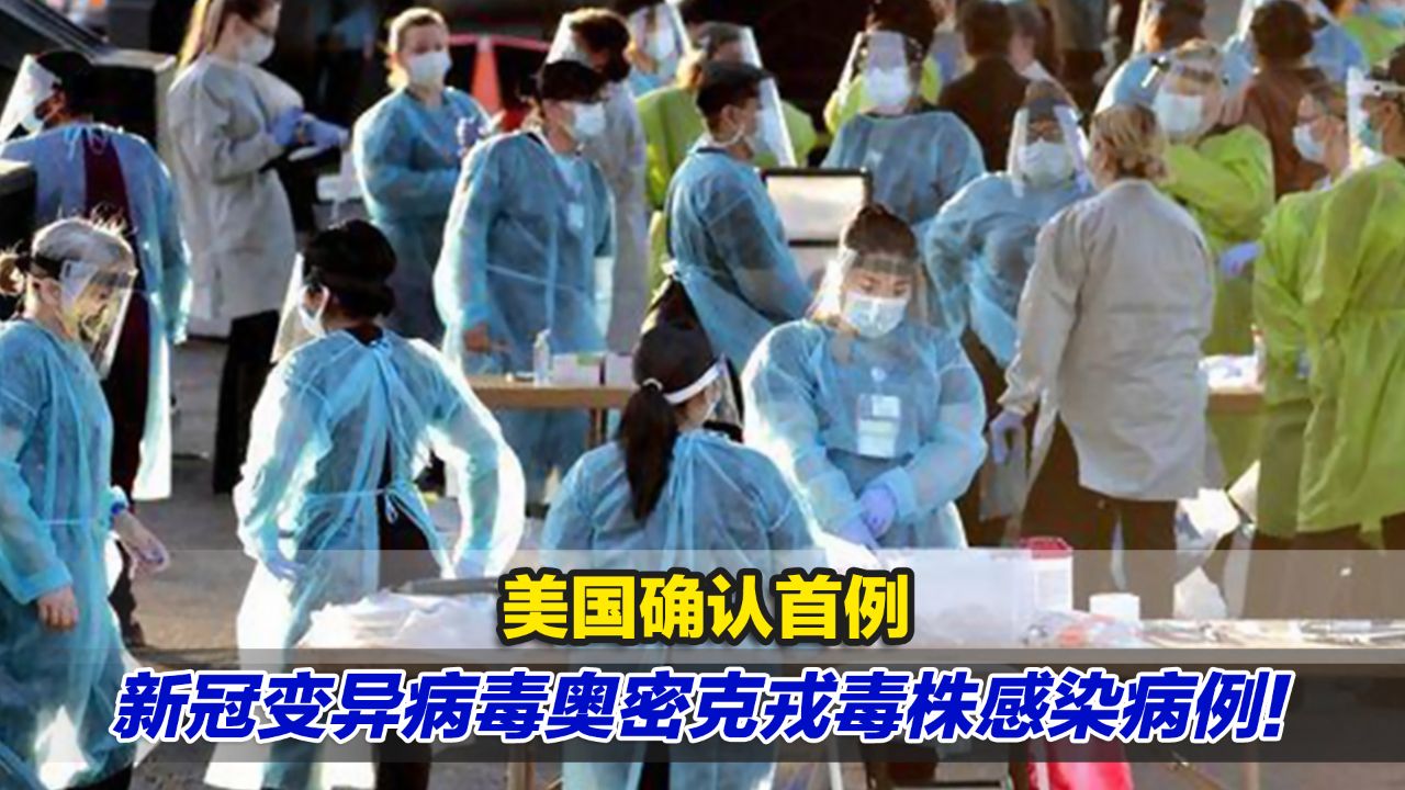 纽约新冠病毒感染 美国纽约新冠状病毒疫情最新消息