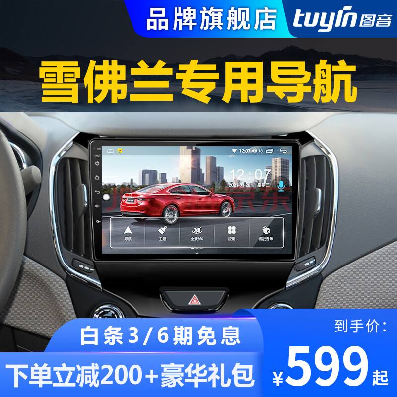 科沃兹导航屏工具 科沃兹中控屏怎么下载软件