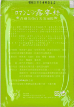 面膜属于什么类目 面膜属于什么商品类目
