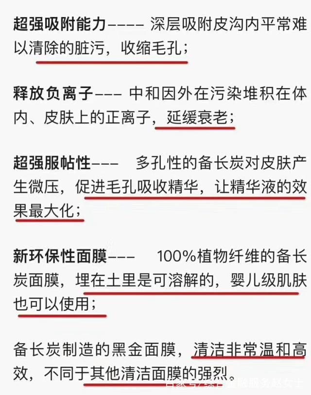 面膜怎样辨别好坏 面膜怎样辨别好坏图片