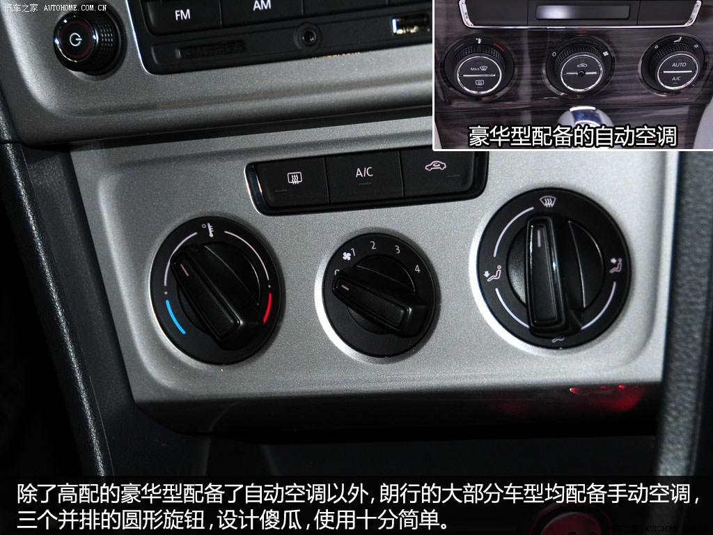 上海大众朗行导航 上海大众朗行导航怎么用