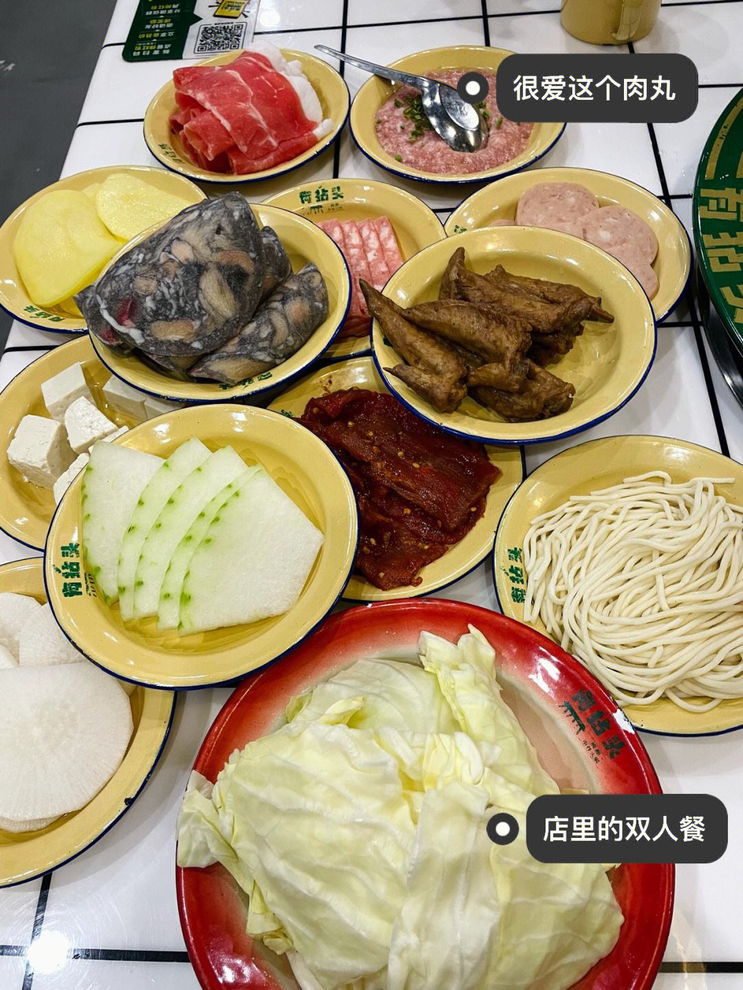 有拈头火锅菜单 有拈头火锅价目表
