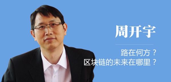 天使投资人上海区块链 