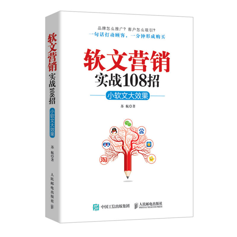 微信微博推广 微信微博推广费用
