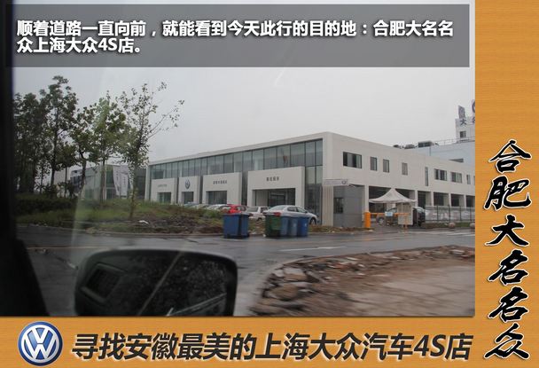 附近大众4s店地址 附近大众4s店地址最近预约