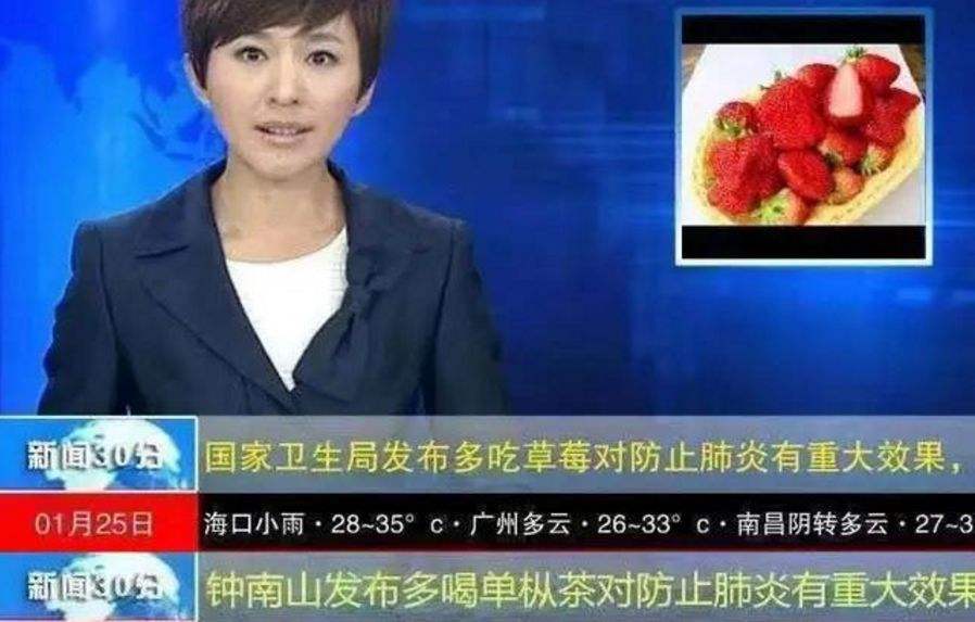 预防新冠病毒茶配方 预防新型冠状病毒茶配方