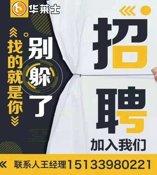 丰南大众传媒招聘信息 丰南大众传媒招聘信息电话 丰南大众传媒招聘信息 丰南大众传媒招聘信息电话
