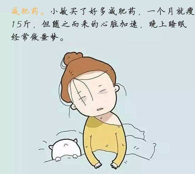 刚出月子怎么减肥 刚出月子怎么减肥最快