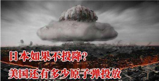 美军原子弹未解之谜 美军原子弹轰炸日本广岛全集视频