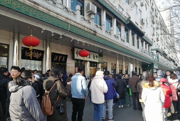 北京牛街火锅 北京牛街火锅店