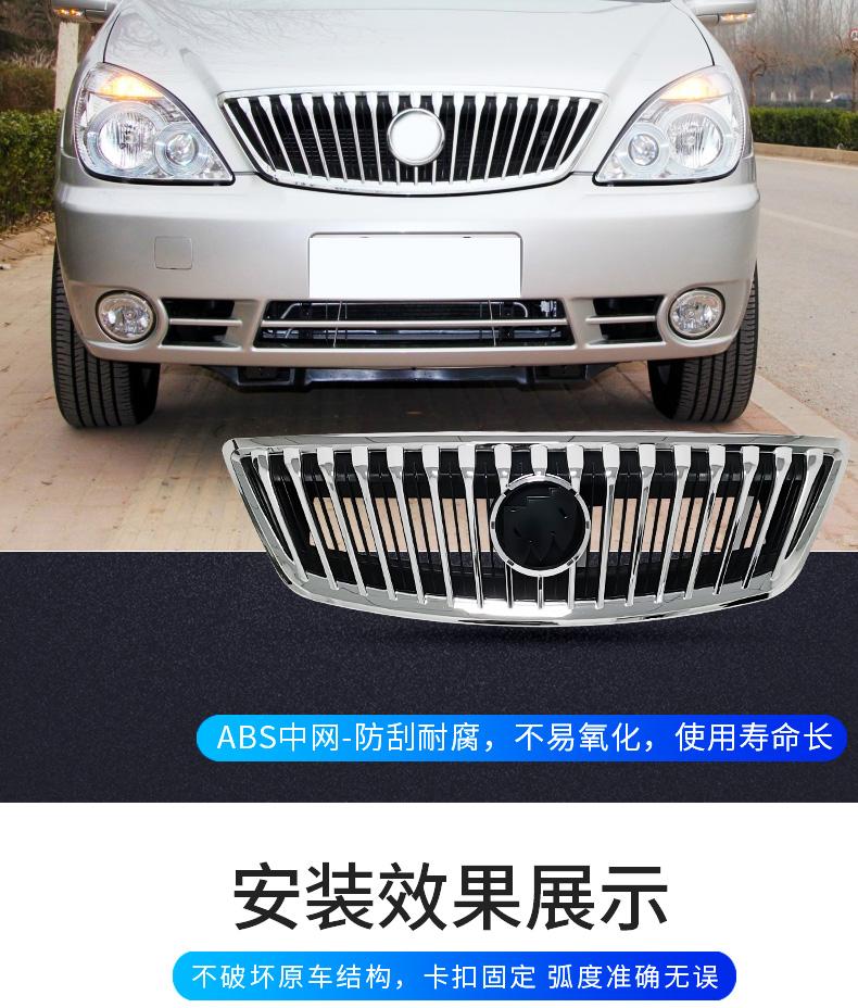 别克gl8很夸张的中网 别克gl8外形为什么有两款