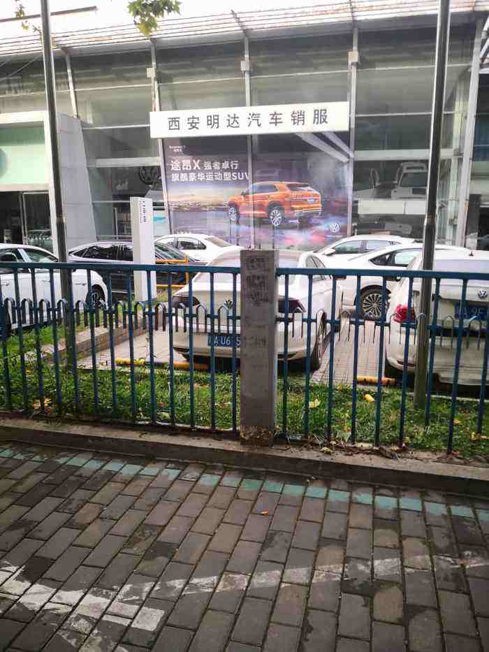 西安进口大众4s店 西安进口大众4s店电话