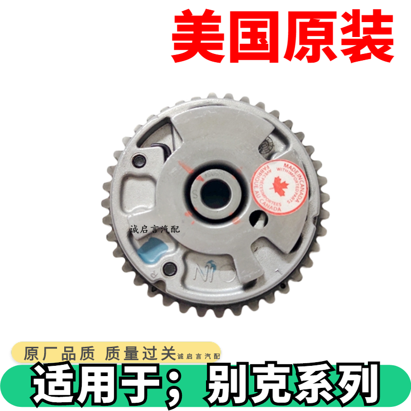 别克gl8执行器总成 别克gl8执行器总成图片