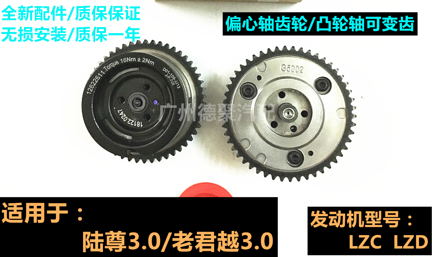 别克gl8执行器总成 别克gl8执行器总成图片