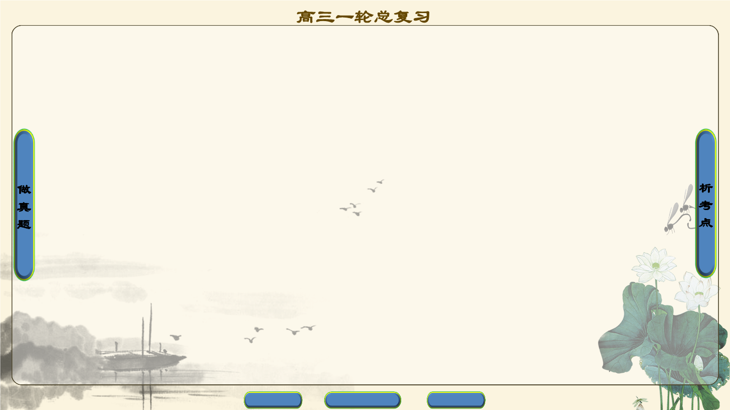 第一课件ppt网 第一课件ppt网免费下载课件