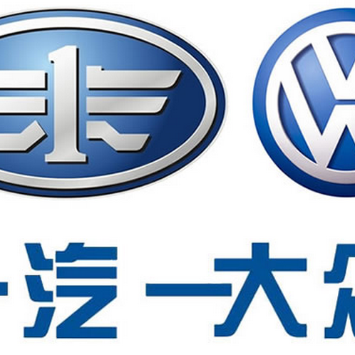 一汽大众标志 一汽大众标志是轴对称图形吗
