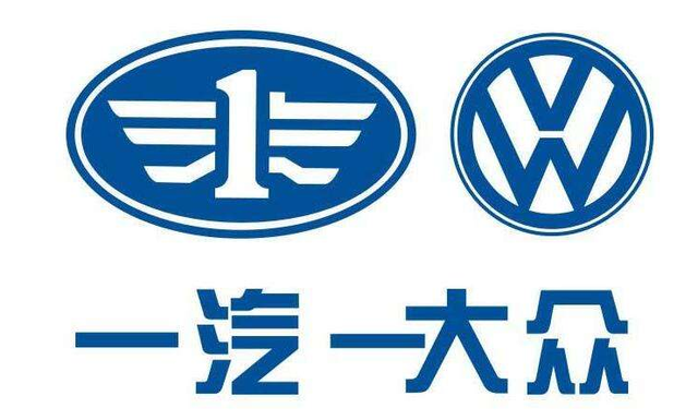 一汽大众标志 一汽大众标志是轴对称图形吗