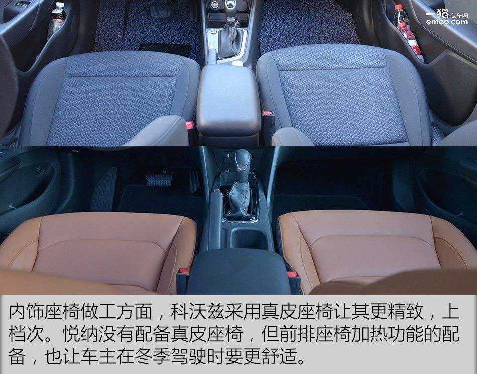 科沃兹内部配置 科沃兹顶配都是什么配置