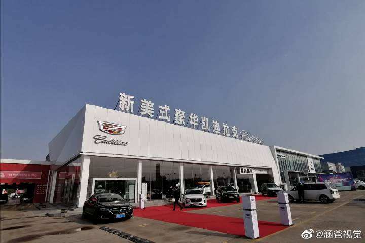 临沂远通大众4s店 