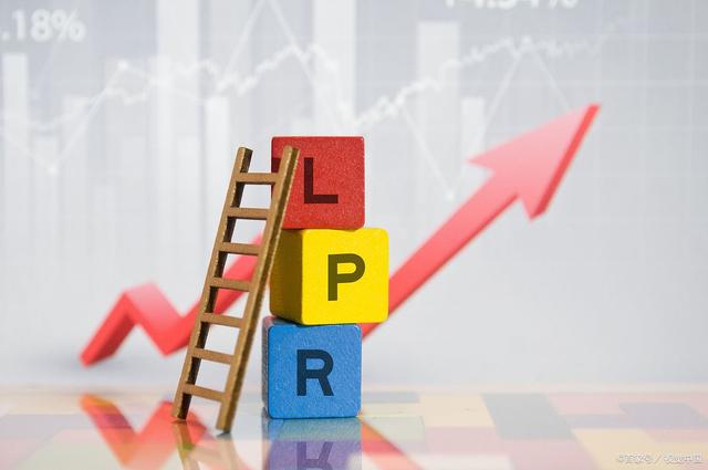 最新lpr在哪 最新lpr是什么