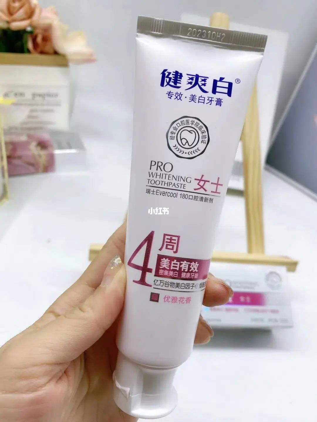 牙膏能做面膜吗 用牙膏可以做面膜吗