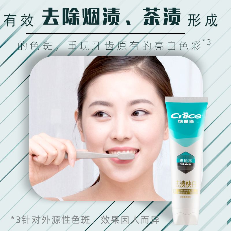 牙膏能做面膜吗 用牙膏可以做面膜吗