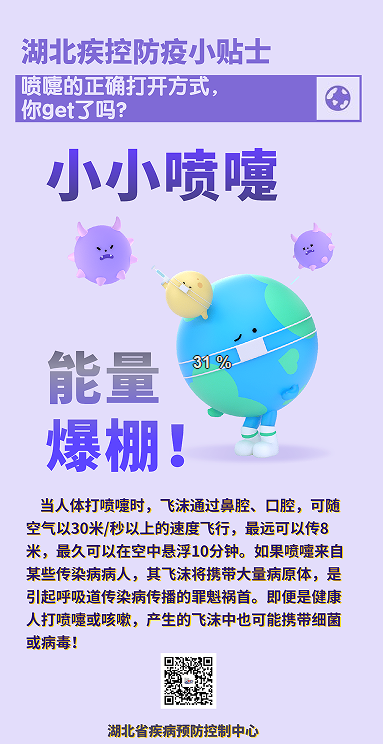 负养离子机防新冠病毒 负离子能杀新型冠状病毒吗