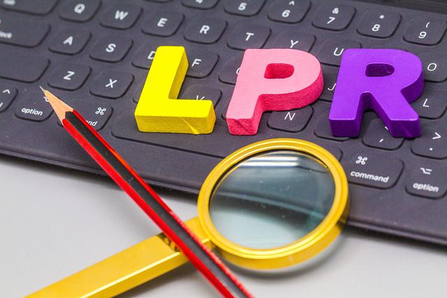 汽车lpr到底换还是不换 汽车lpr到底换还是不换呢
