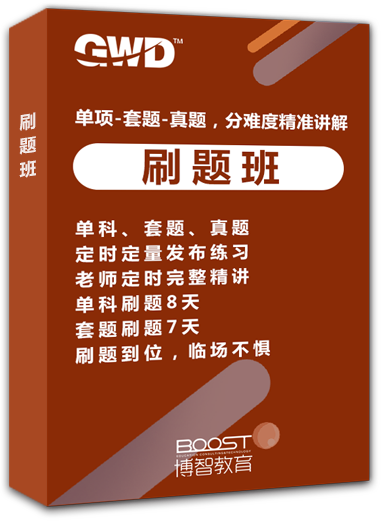 gmat网课朗播网 在线gmat培训课程
