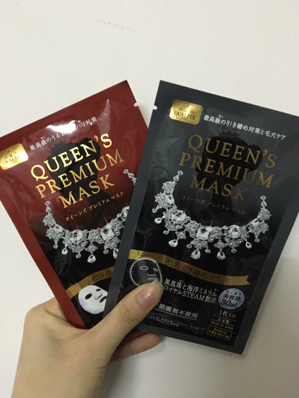 皇后的秘密面膜要洗吗 皇后的秘密面膜要洗吗怎么洗