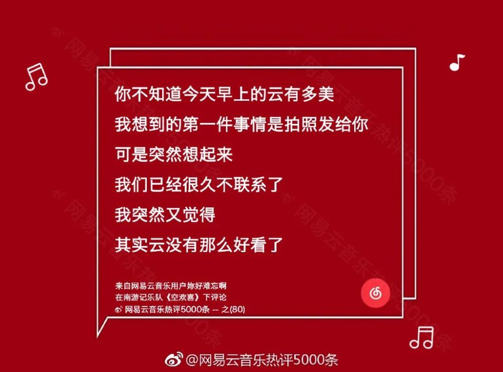 网课云 网课云端