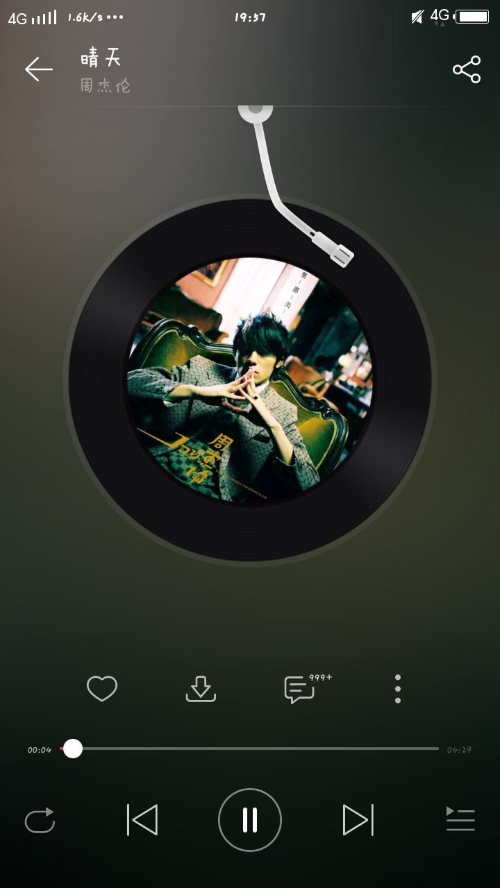 网课云 网课云端