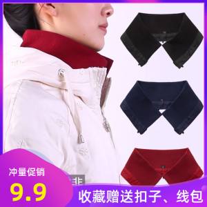 羽绒服护领 羽绒服护领织法