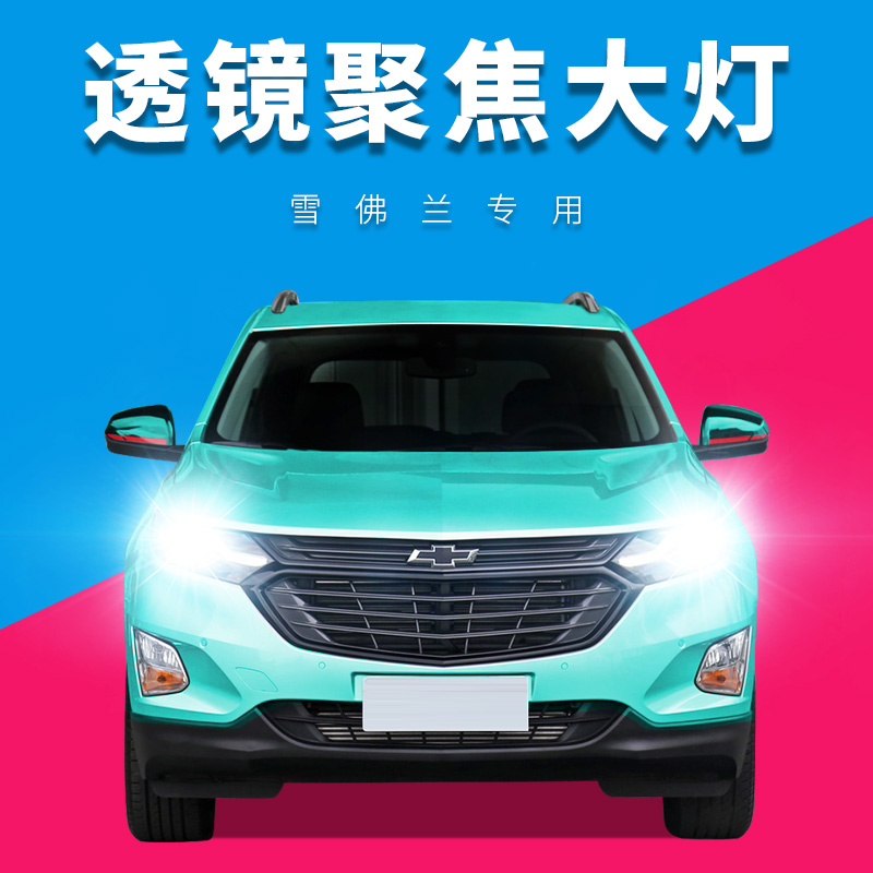 科沃兹换完氙气有眩光 科沃兹换完氙气有眩光吗