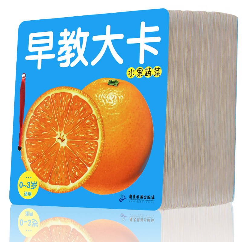 2岁幼儿早教 2岁幼儿早教教案