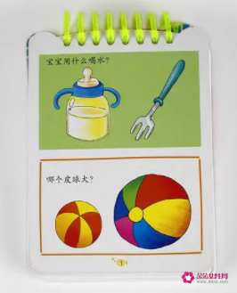 2岁幼儿早教 2岁幼儿早教教案