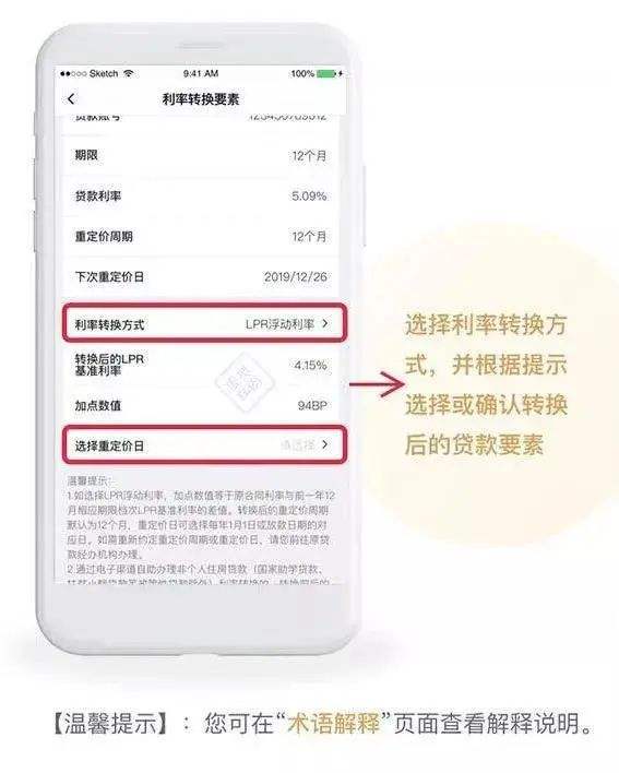 为什么银行老让改lpr 更改银行号码一定要去银行改吗