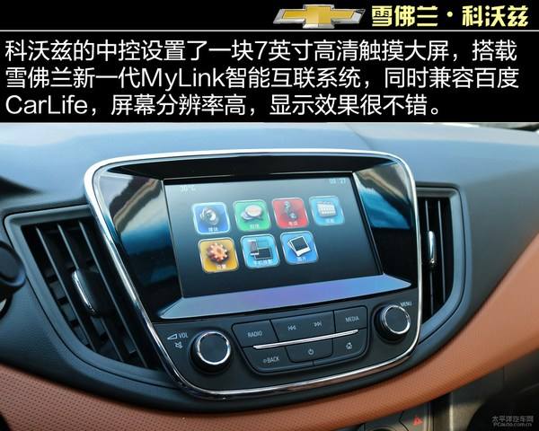 科沃兹竞品那几个 科沃兹竞争车型有哪些